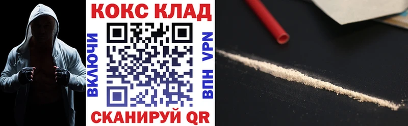 Купить Бошки Шишки  Меф  APVP  ГАШ  Горбатов