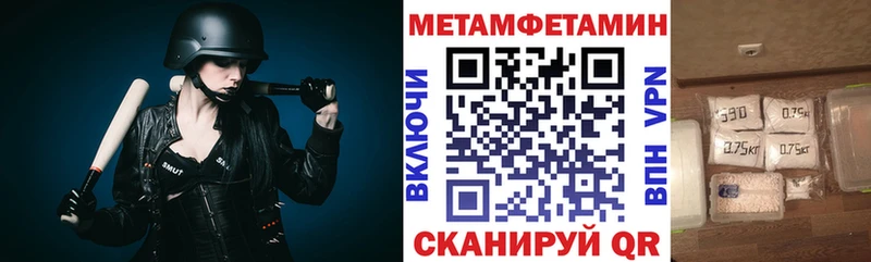 АМФЕТАМИН 97%  Купить закладки  Горбатов 