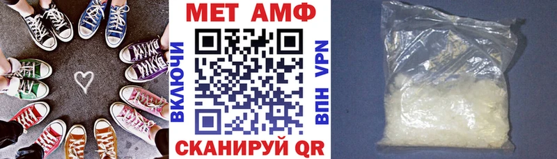 Amphetamine 97% Горбатов