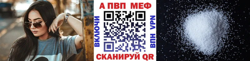 Купить  Горбатов  Альфа ПВП СК 