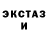 Меф мука BackDoor Scooby