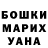 Метадон кристалл Bob Leib