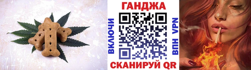 Купить  Горбатов  Canna-Cookies марихуана 