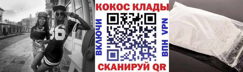 COCAIN Columbia Горбатов