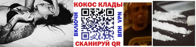 COCAIN Columbia  Купить  Горбатов 