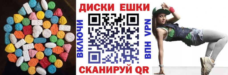 Экстази Punisher  Купить  Горбатов 