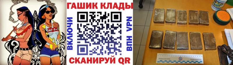 ГАШИШ 40% ТГК  Купить  Горбатов 