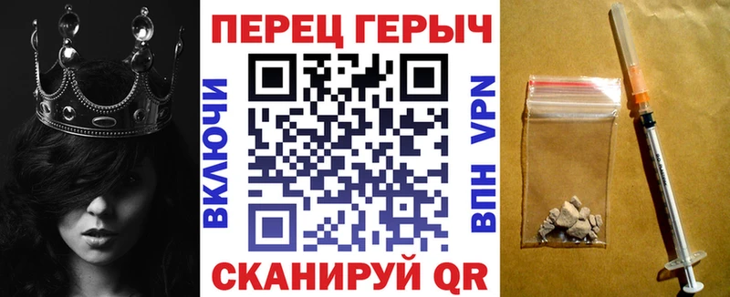 ГЕРОИН афганец  Купить  Горбатов 