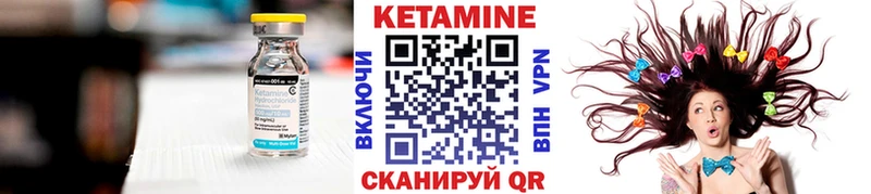 Купить закладки  Горбатов  Кетамин ketamine 