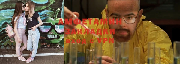 альфа пвп VHQ Верхнеуральск