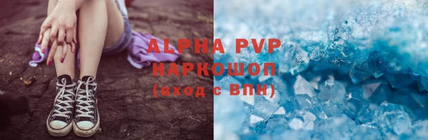 гидропоника Верея