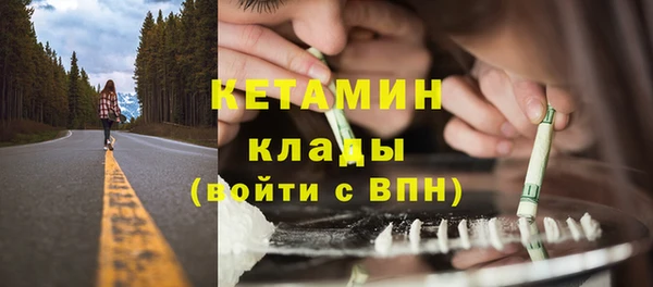 альфа пвп VHQ Верхнеуральск