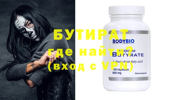 альфа пвп VHQ Верхнеуральск
