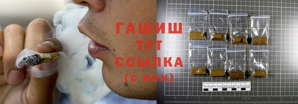 гидропоника Верея