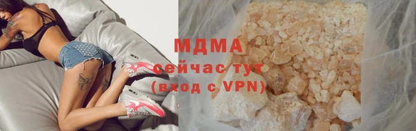 марихуана Волосово