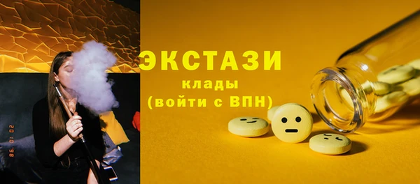 гидропоника Верея
