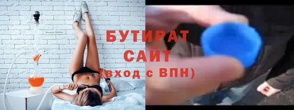 альфа пвп VHQ Верхнеуральск