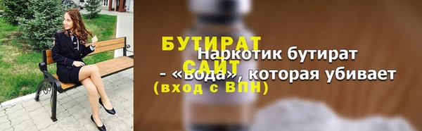 альфа пвп VHQ Верхнеуральск