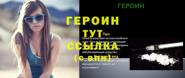 марихуана Волосово