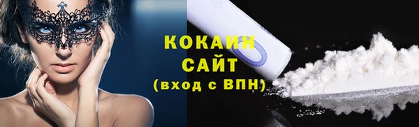альфа пвп VHQ Верхнеуральск