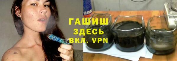 гидропоника Верея