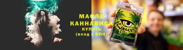 альфа пвп VHQ Верхнеуральск