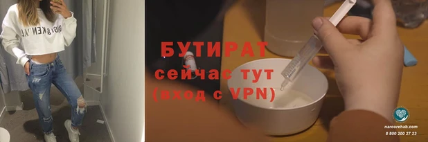 альфа пвп VHQ Верхнеуральск
