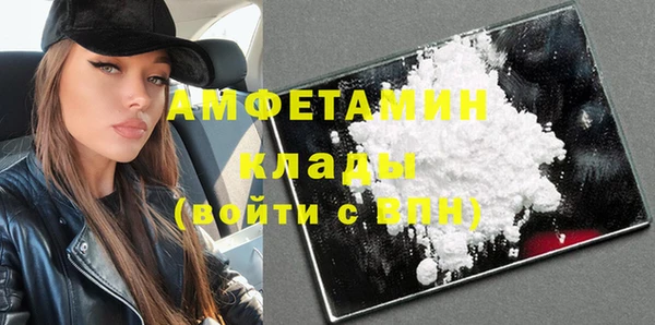 mdma Верхний Тагил