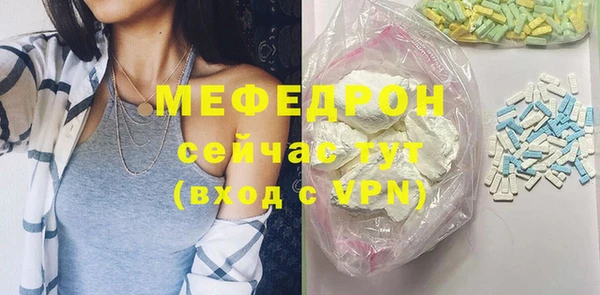 альфа пвп VHQ Верхнеуральск