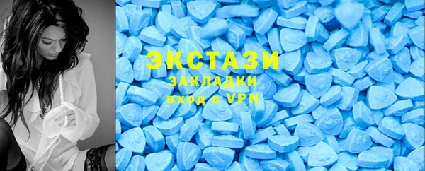 mdma Верхний Тагил