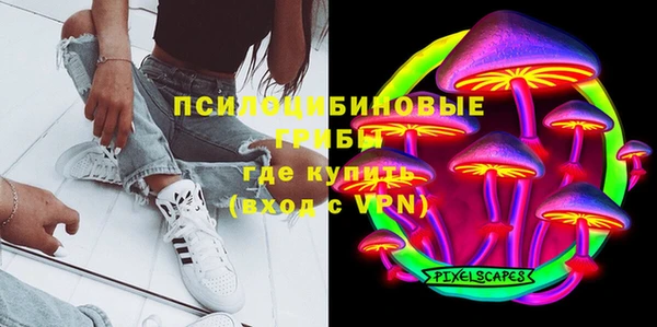 mdma Верхний Тагил
