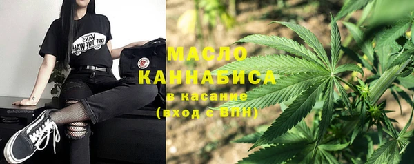 mdma Верхний Тагил