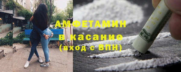 альфа пвп VHQ Верхнеуральск