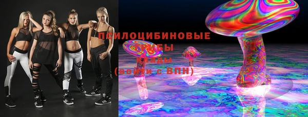 альфа пвп VHQ Верхнеуральск