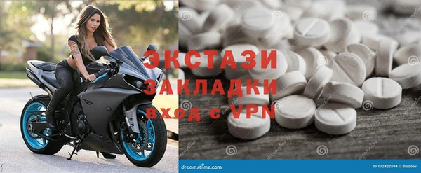 mdma Верхний Тагил