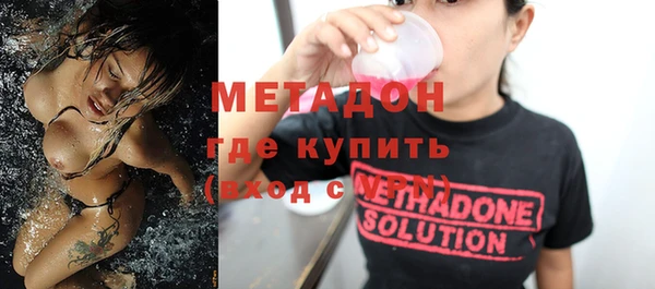 альфа пвп VHQ Верхнеуральск