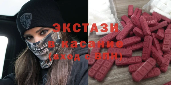 альфа пвп VHQ Верхнеуральск