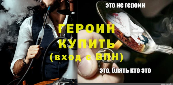 гидропоника Верея