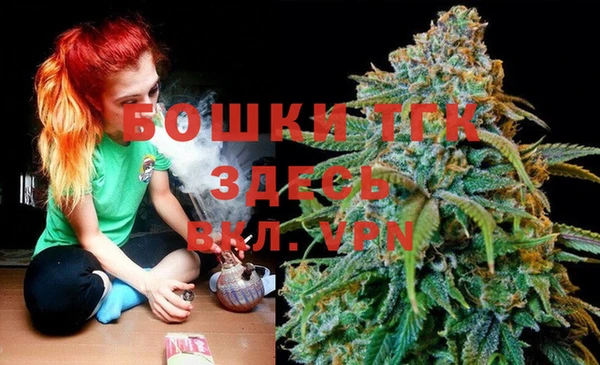 альфа пвп VHQ Верхнеуральск