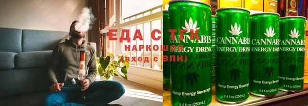альфа пвп VHQ Верхнеуральск