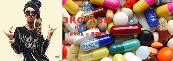 mdma Верхний Тагил