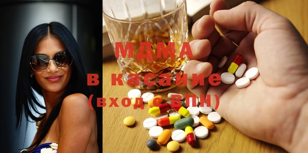 альфа пвп VHQ Верхнеуральск