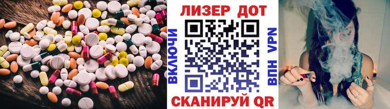 Купить закладки  Горбатов  ЛСД экстази ecstasy 