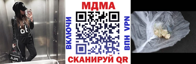 МДМА crystal  Купить закладки  Горбатов 
