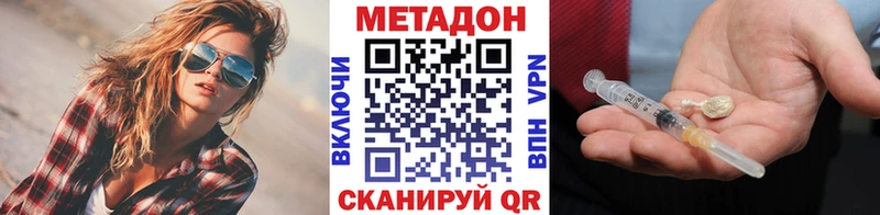 Купить закладки  Горбатов  Метадон мёд 