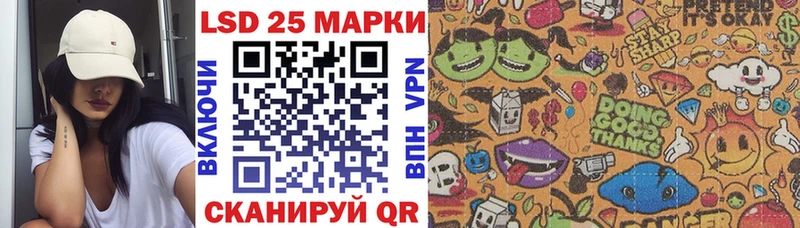 Марки NBOMe 1500мкг Горбатов