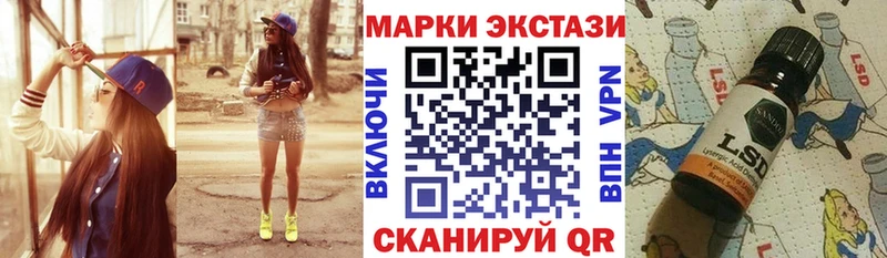 Купить  Горбатов  Марки NBOMe 1500мкг 