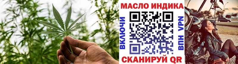 Дистиллят ТГК Wax  Купить  Горбатов 