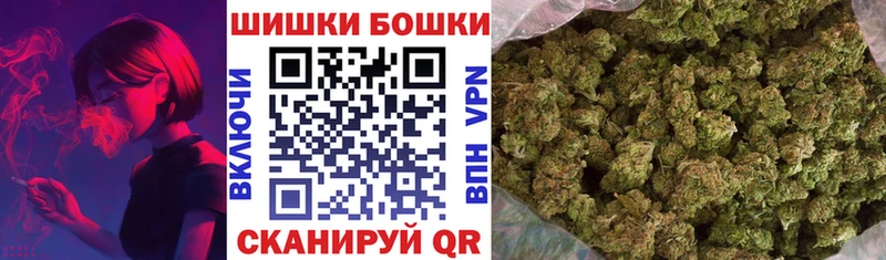 Марихуана THC 21%  Купить  Горбатов 